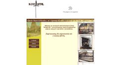 Desktop Screenshot of konstal.siedlce.pl